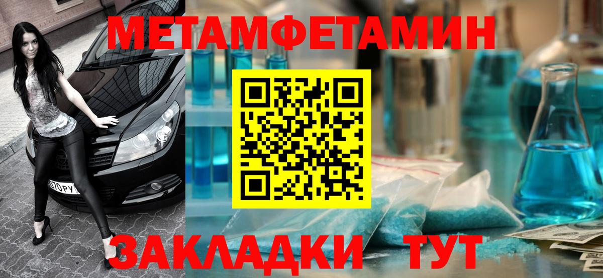 АМФЕТАМИН Premium  Вход с VPN  Алексин 
