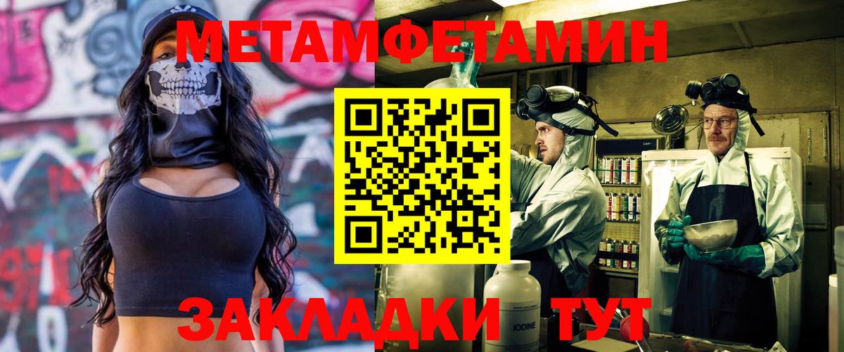 АМФЕТАМИН VHQ Алексин