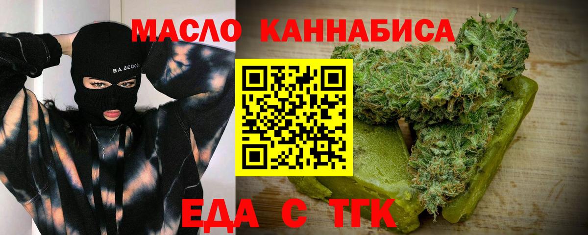 Алексин  Canna-Cookies конопля  Вход с VPN 