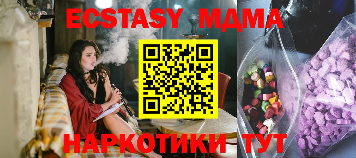 Экстази Philipp Plein  Ecstasy  ЭКСТАЗИ бентли  Алексин  Вход с VPN 