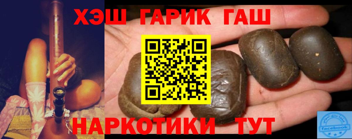 Гашиш убойный  Вход с VPN  Алексин  ГАШИШ  ГАШИШ Изолятор 