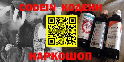 героин Абакан