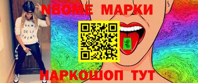 меф VHQ Абинск
