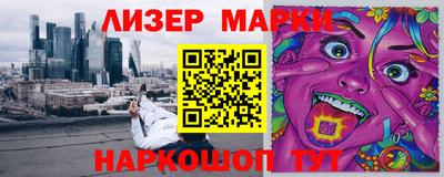 героин Абакан