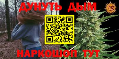 героин Абакан