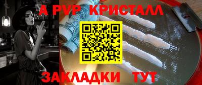 героин Абакан