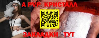 ECSTASY Азнакаево