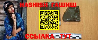 героин Абакан