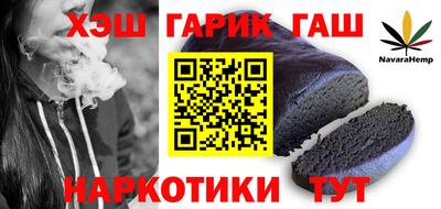 героин Абакан
