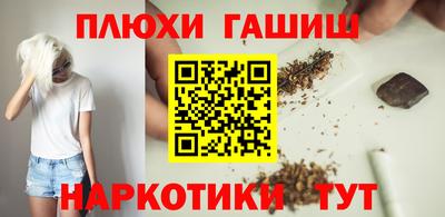 героин Абакан