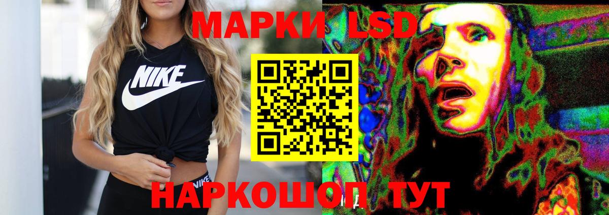Лсд 25 экстази ecstasy  Вход с VPN  Алексин  Лсд 25 экстази кислота 