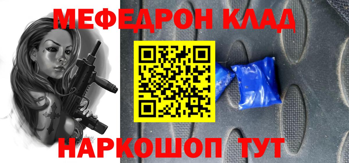 Метамфетамин  Алексин  Вход с VPN  Гашиш  МЕФ   Амфетамин   Вейп ТГК  КОКАИН  COCAIN  Каннабис 