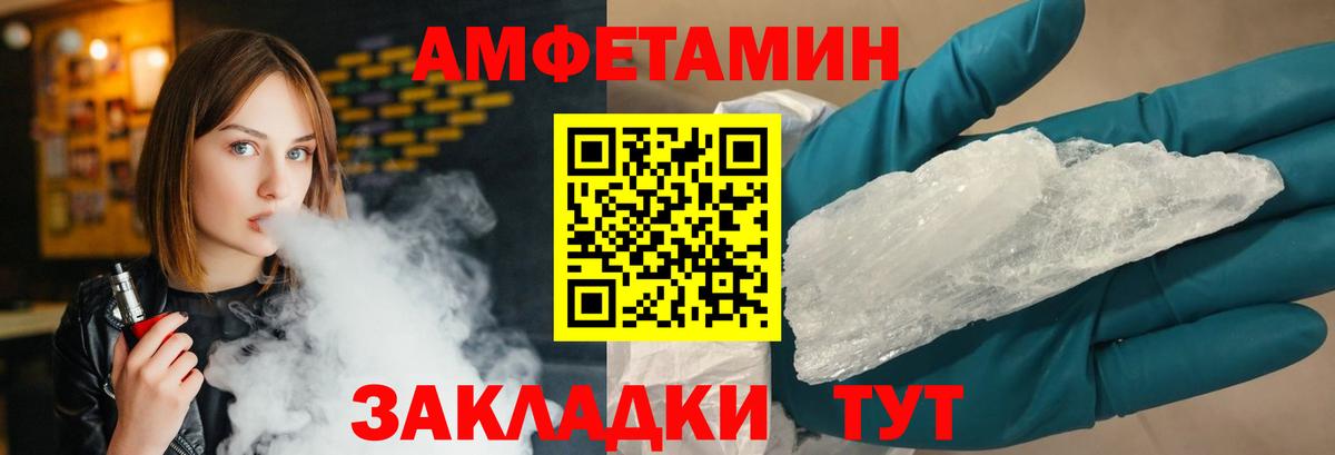 Алексин  МЕТАМФЕТАМИН витя  Вход с VPN  МЕТАМФЕТАМИН витя 