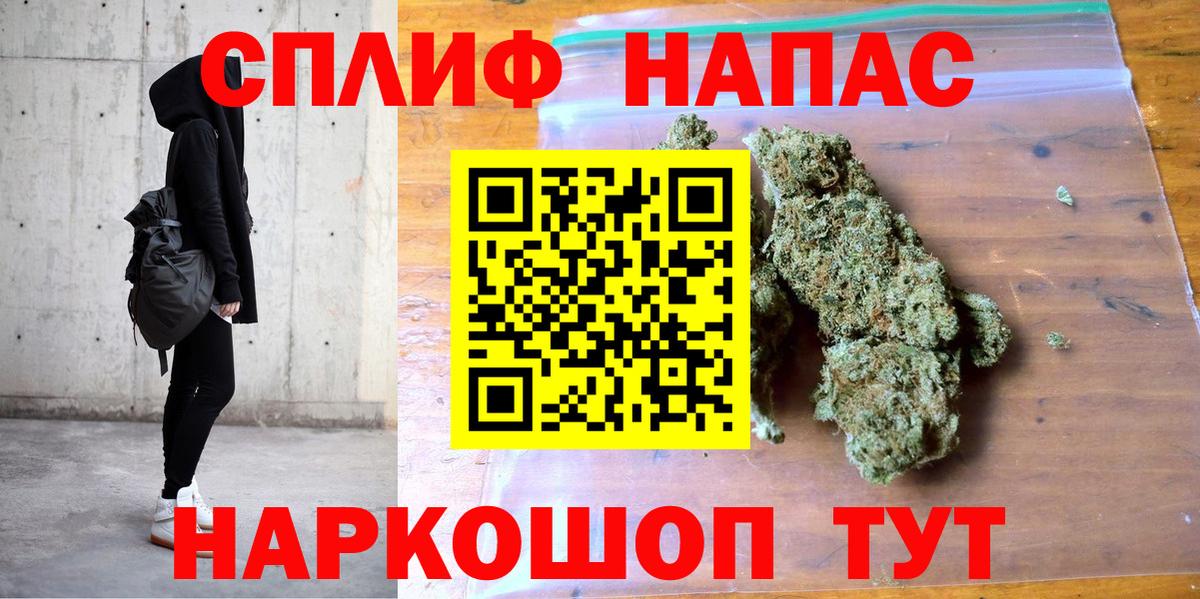 МАРИХУАНА THC 21% Алексин