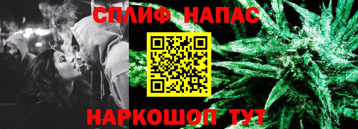 Бошки марихуана сатива  Вход с VPN  Каннабис план  Бошки марихуана Bruce Banner  Алексин  МАРИХУАНА VHQ 